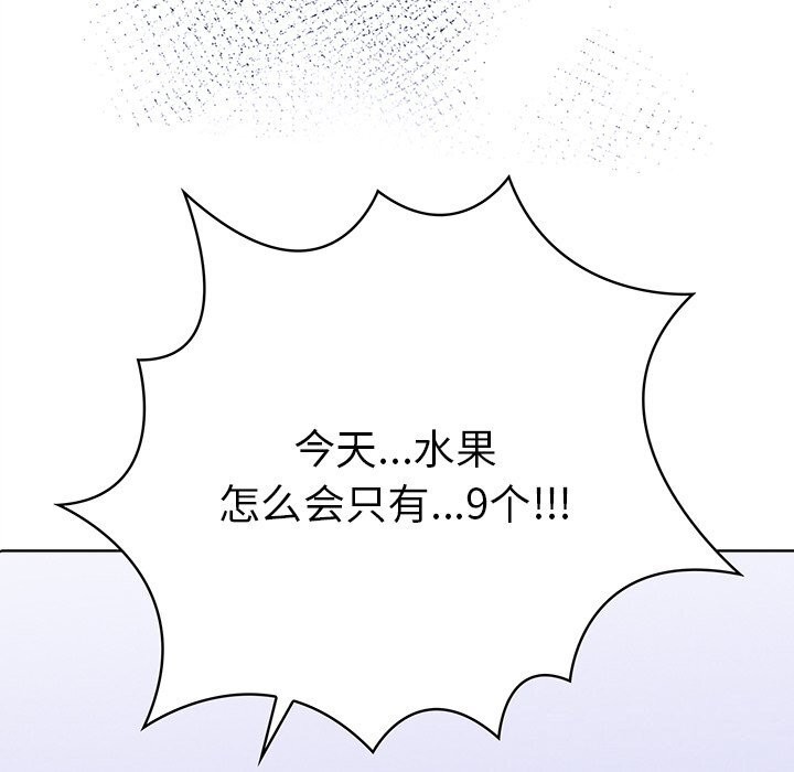 走不出的房间:第二季第26話