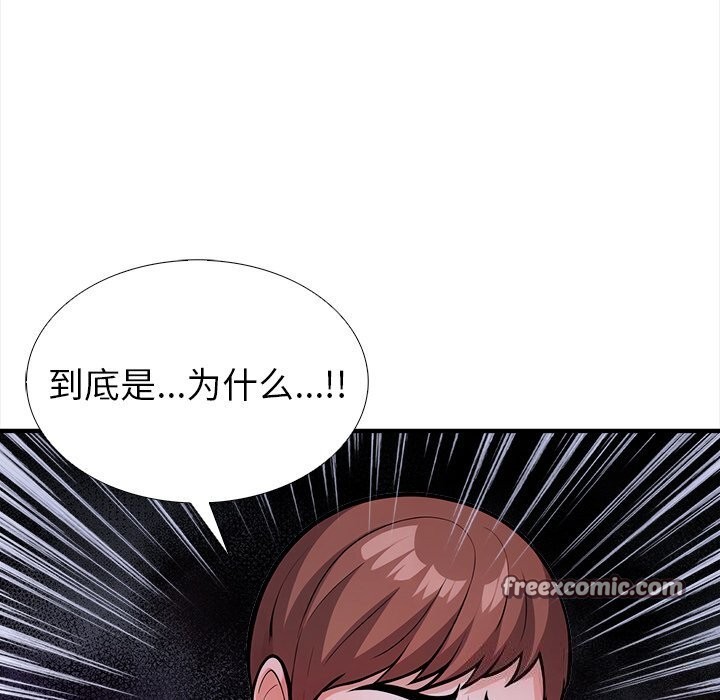走不出的房间:第二季第26話