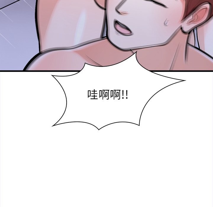 走不出的房间:第二季第26話