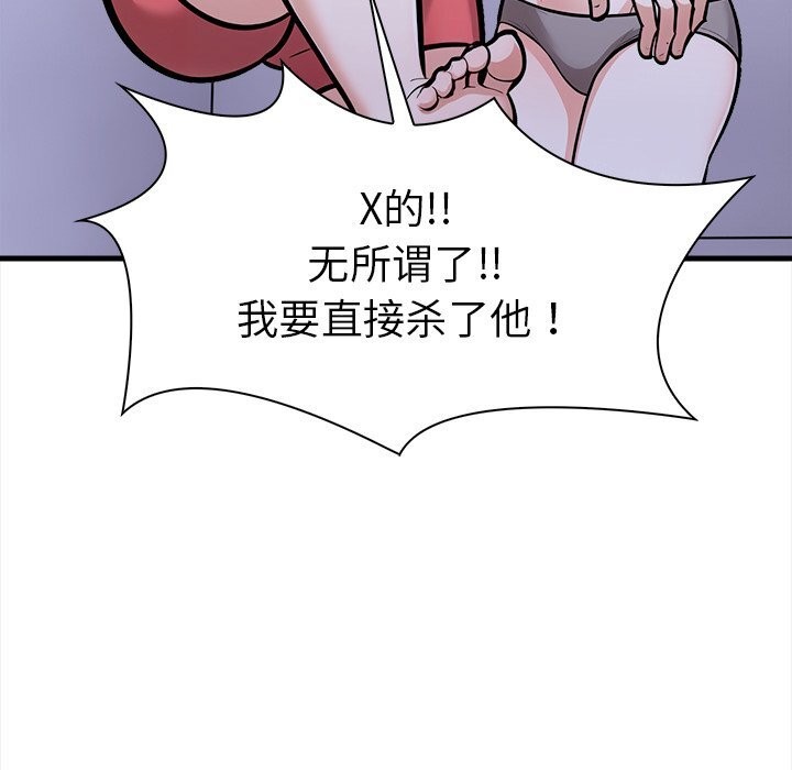 走不出的房间:第二季第26話