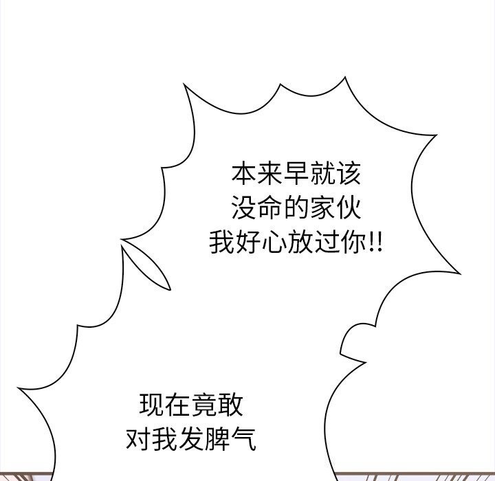 走不出的房间:第二季第26話
