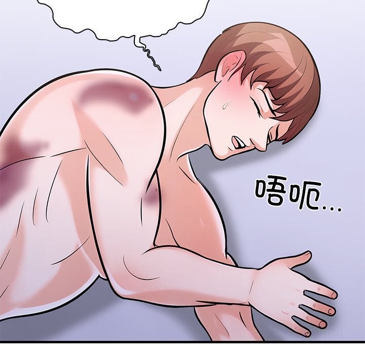 走不出的房间:第二季第26話