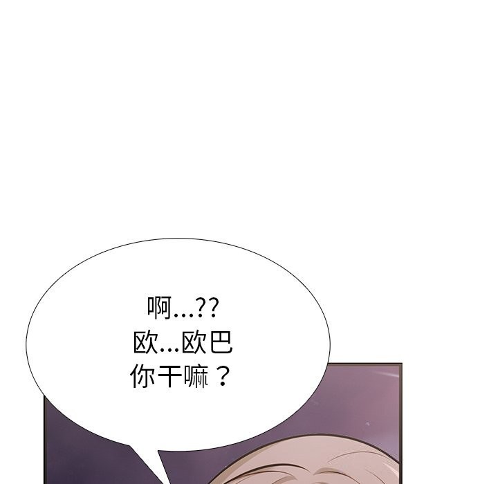 走不出的房间:第二季第26話