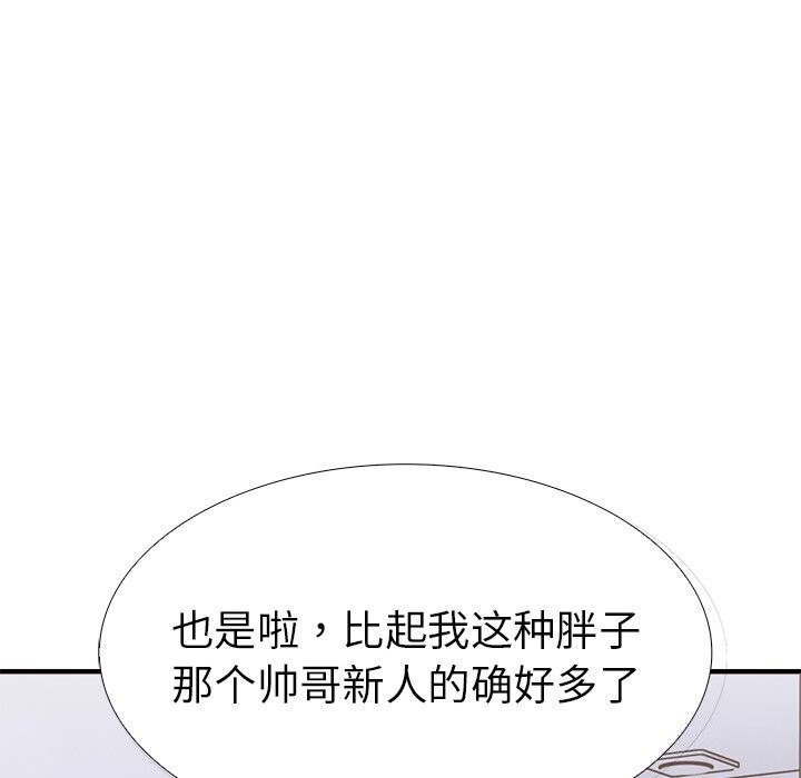 走不出的房间:第二季第26話