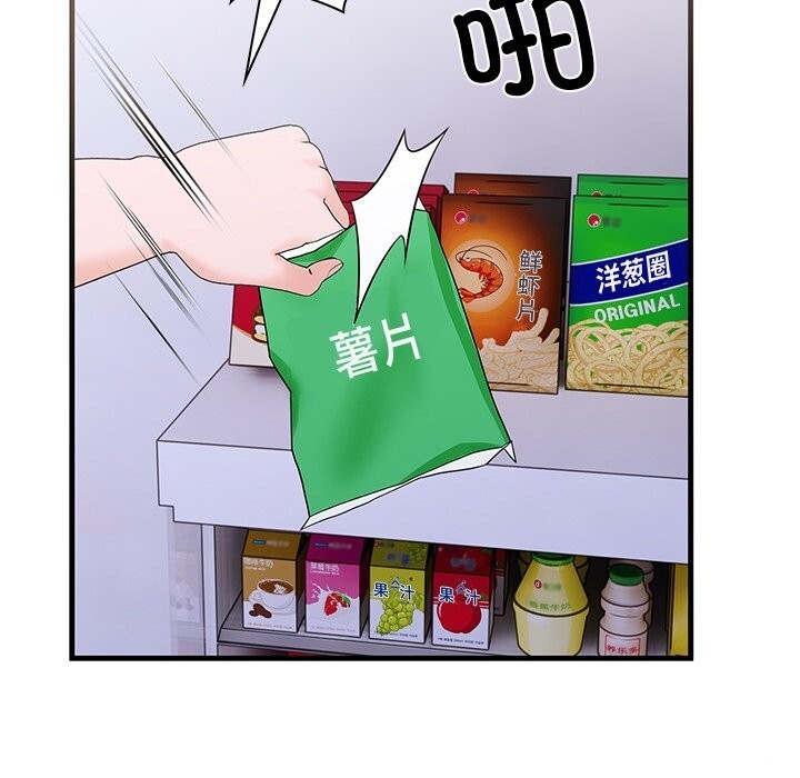 走不出的房间:第二季第26話