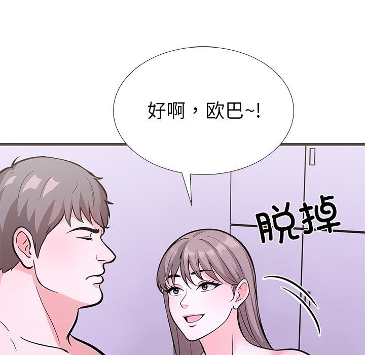 走不出的房间:第二季第26話