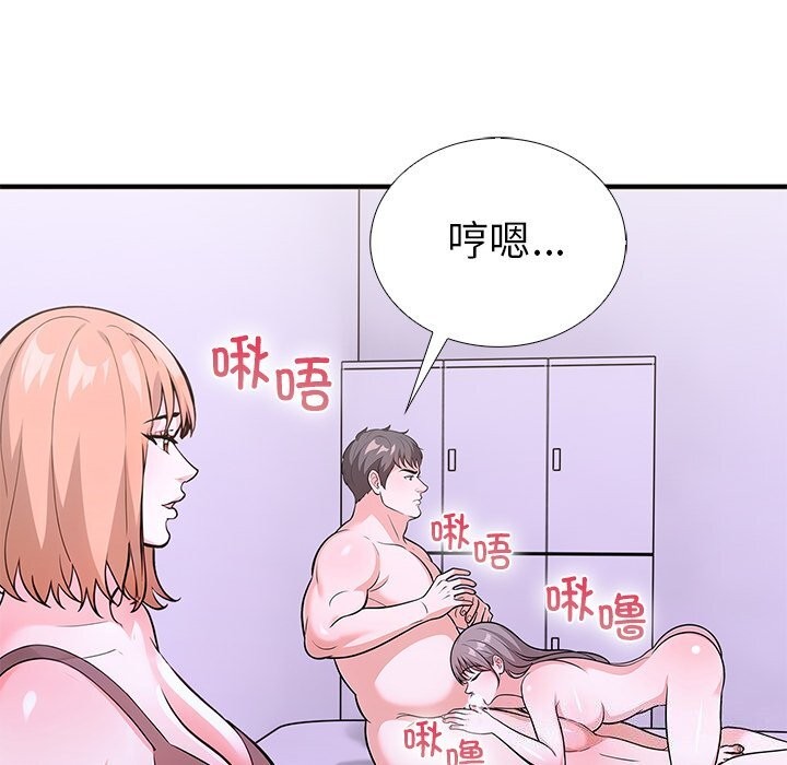 走不出的房间:第二季第26話