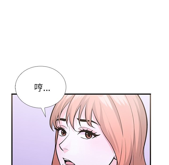 走不出的房间：第二季第26話