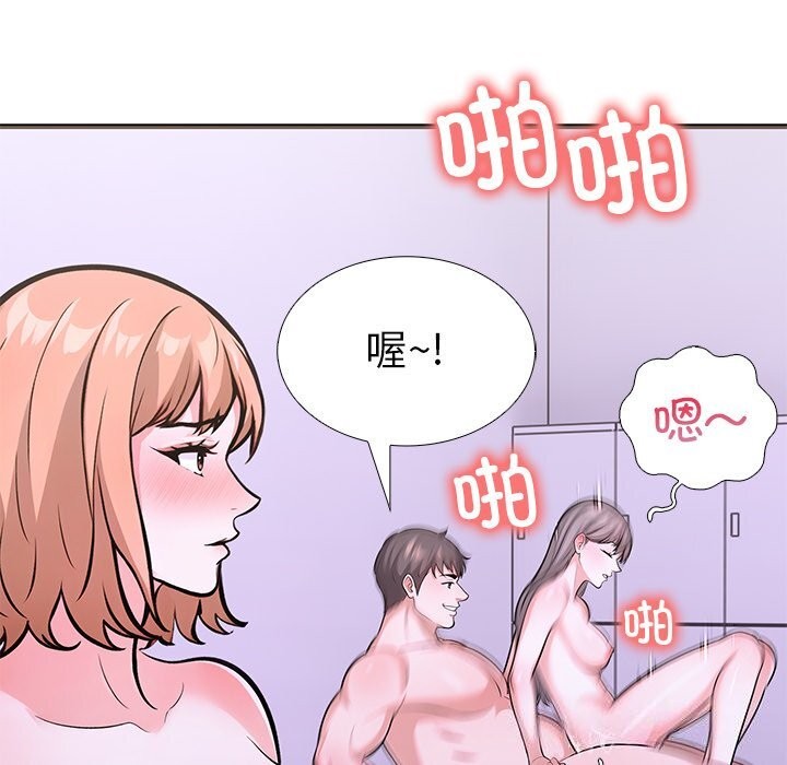 走不出的房间:第二季第26話