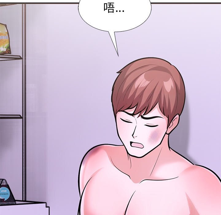 走不出的房间:第二季第26話