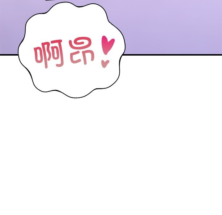 走不出的房间:第二季第26話
