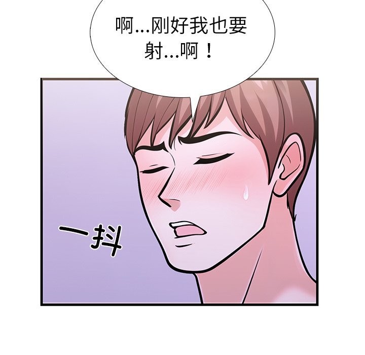 走不出的房间:第二季第26話
