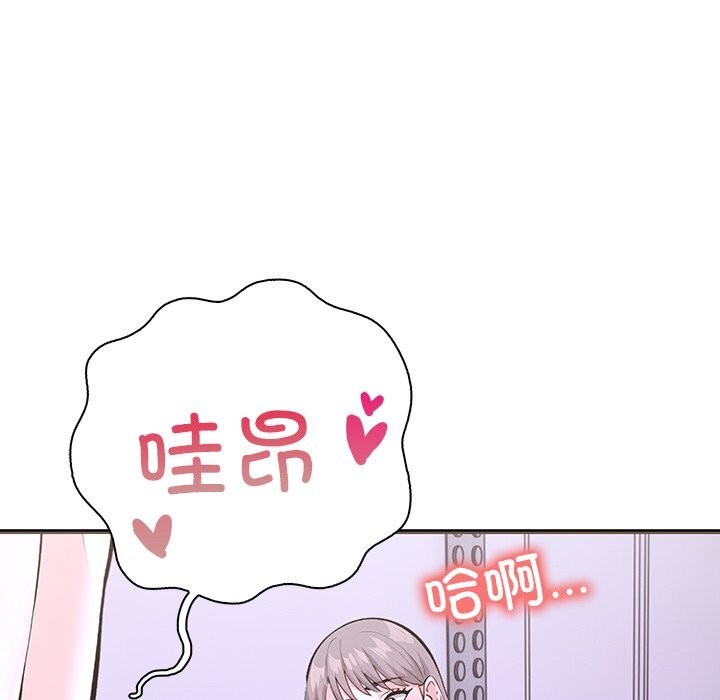 走不出的房间：第二季第26話