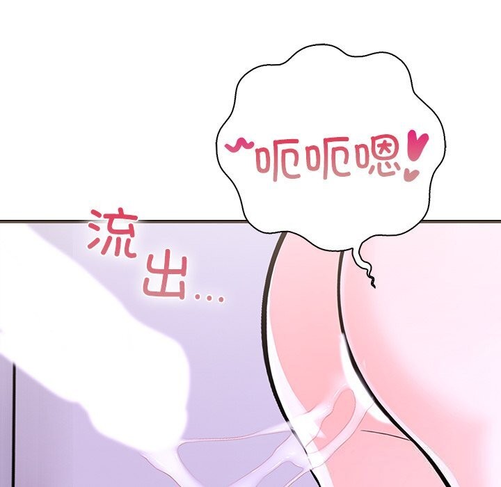 走不出的房间:第二季第26話