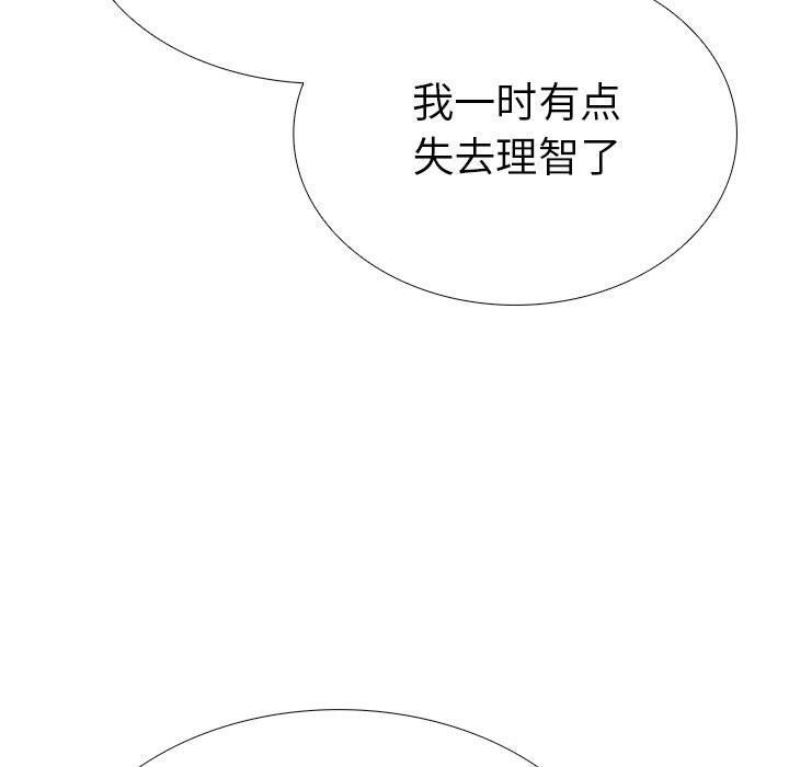 走不出的房间:第二季第26話