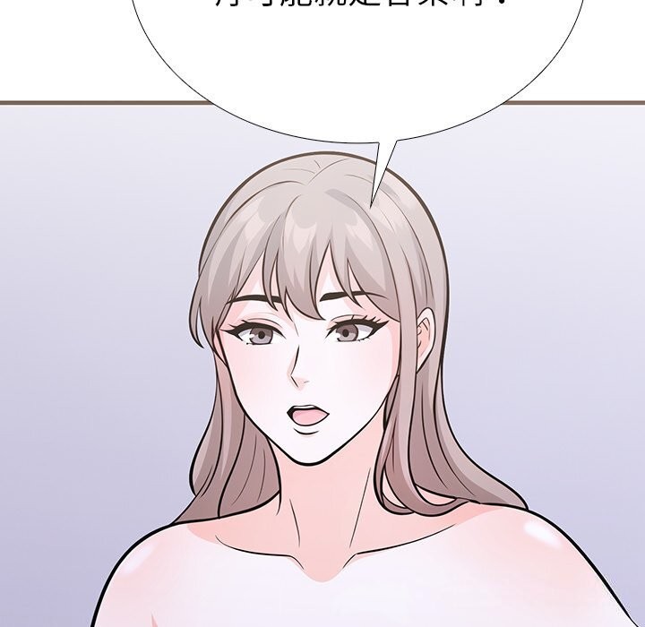 走不出的房间:第二季第26話