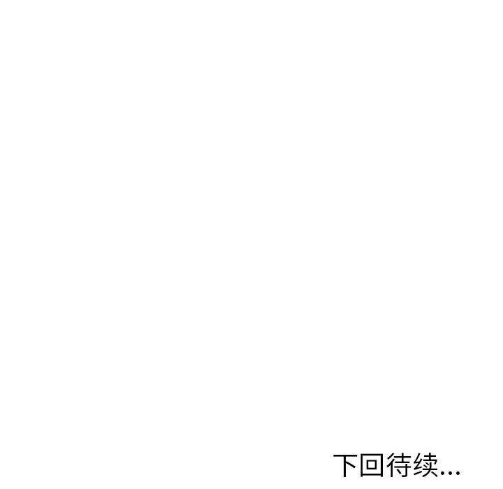 走不出的房间:第二季第26話
