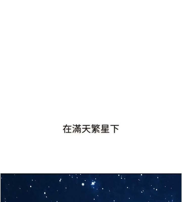 友情万睡最終話-曾經的好友