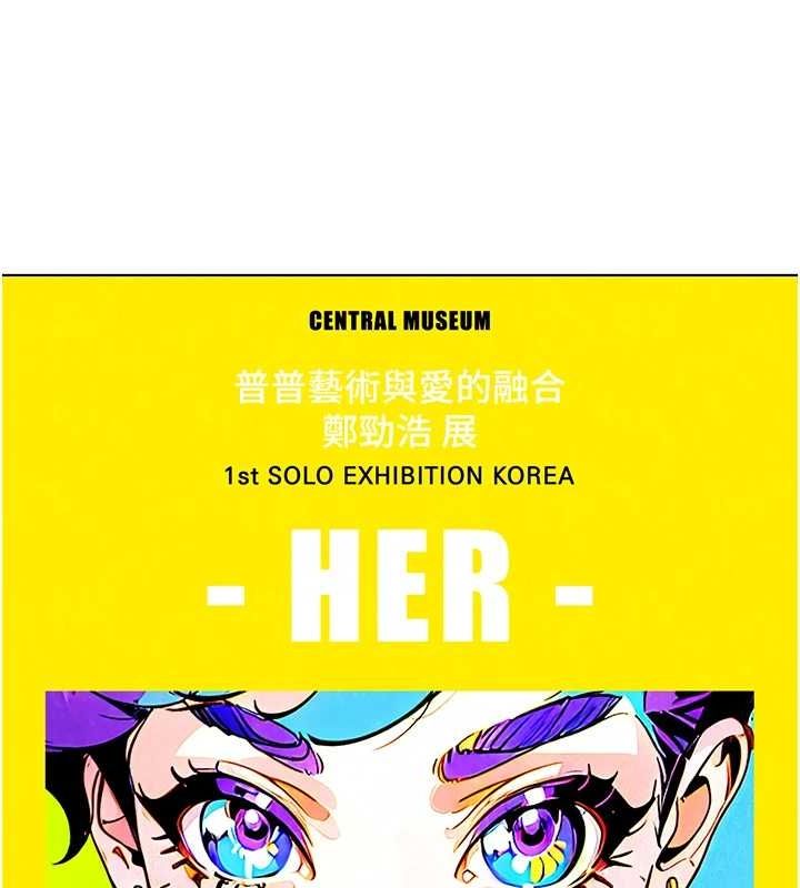 友情万睡最終話-曾經的好友