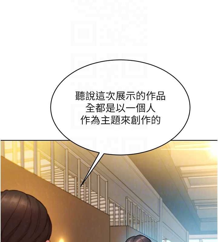 友情万睡最終話-曾經的好友