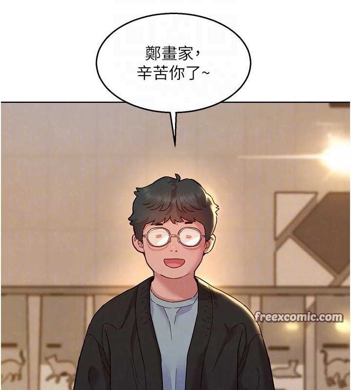 友情万睡最终话-曾经的好友