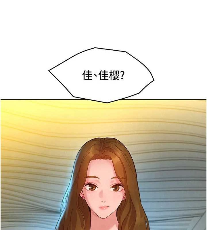 友情万睡最終話-曾經的好友