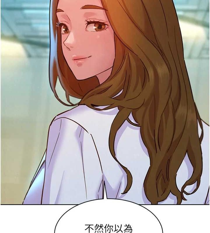 友情万睡最終話-曾經的好友