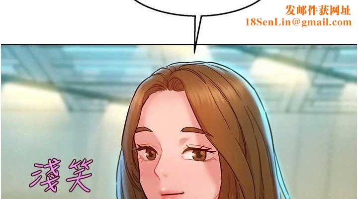 友情万睡最终话-曾经的好友