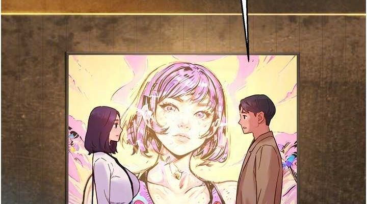 友情万睡最終話-曾經的好友