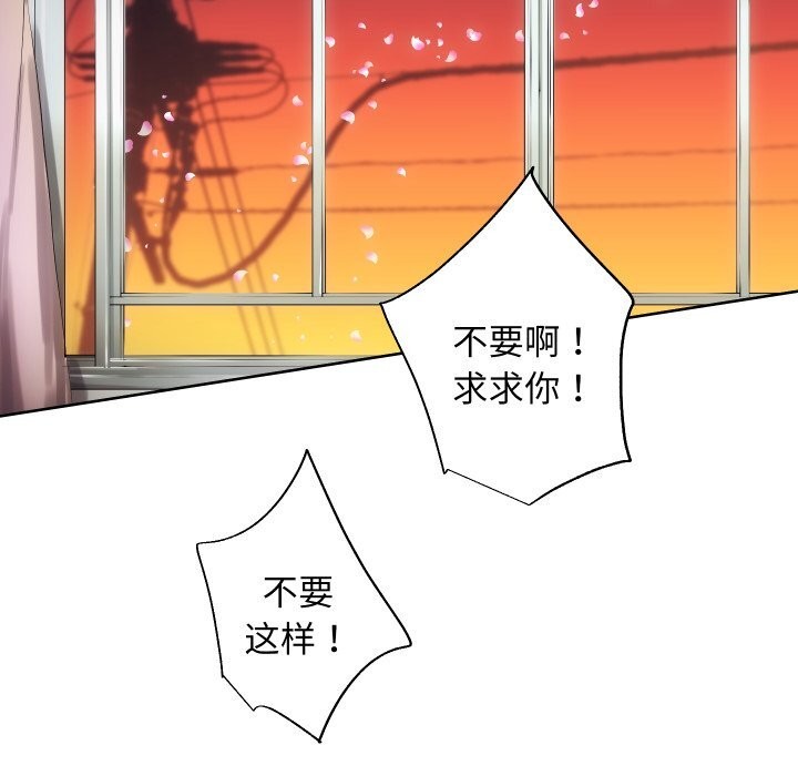 房产姐妹花第28話