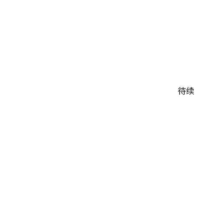 恋人未满第35話
