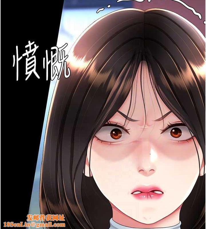 復仇母女丼第92話-表裡不一的女主播