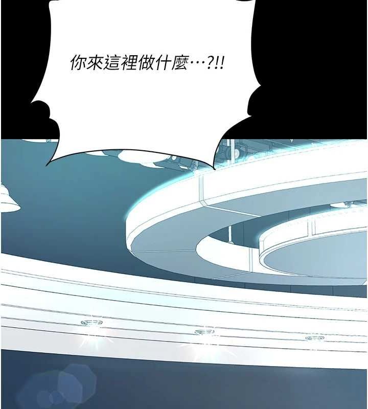 復仇母女丼第92話-表裡不一的女主播