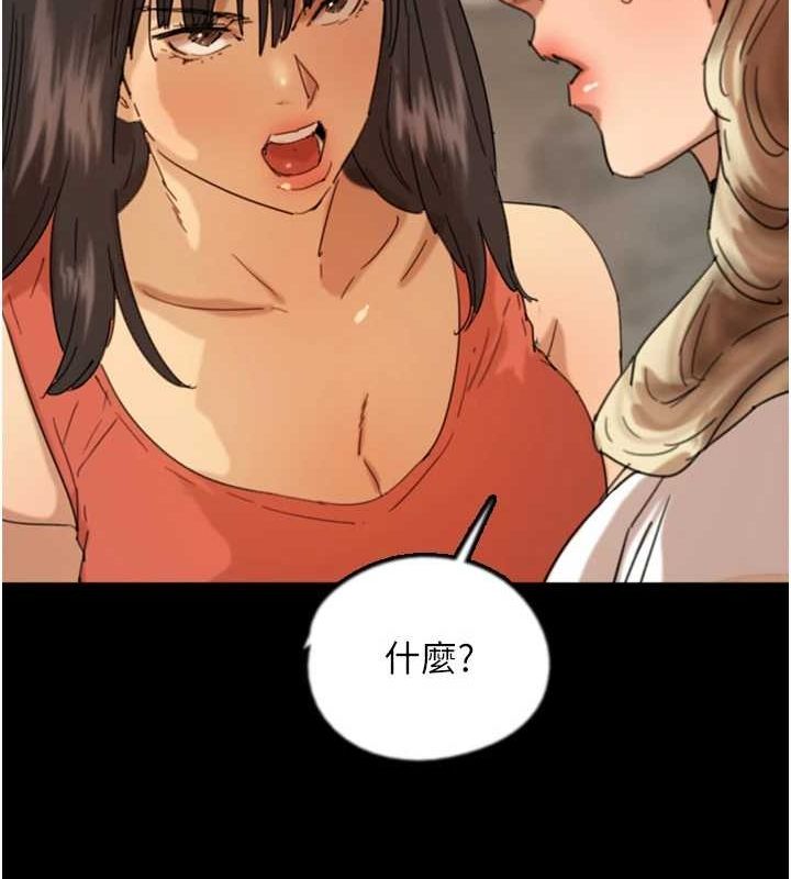 养父的女儿们第71話-迎合變態的性癖好