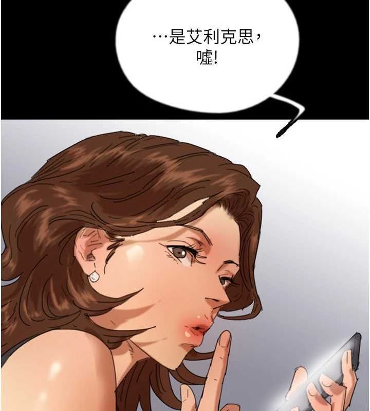 养父的女儿们第71話-迎合變態的性癖好