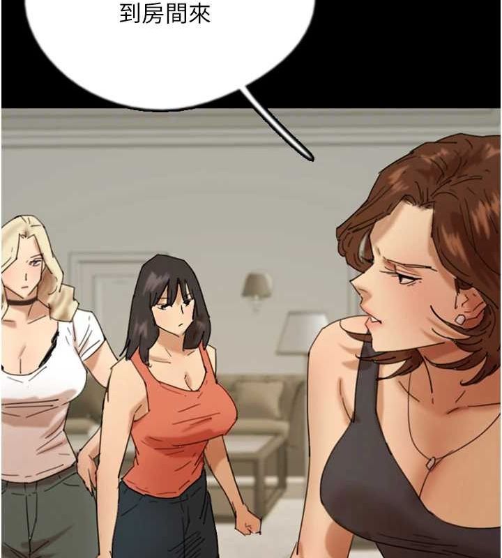 养父的女儿们第71話-迎合變態的性癖好