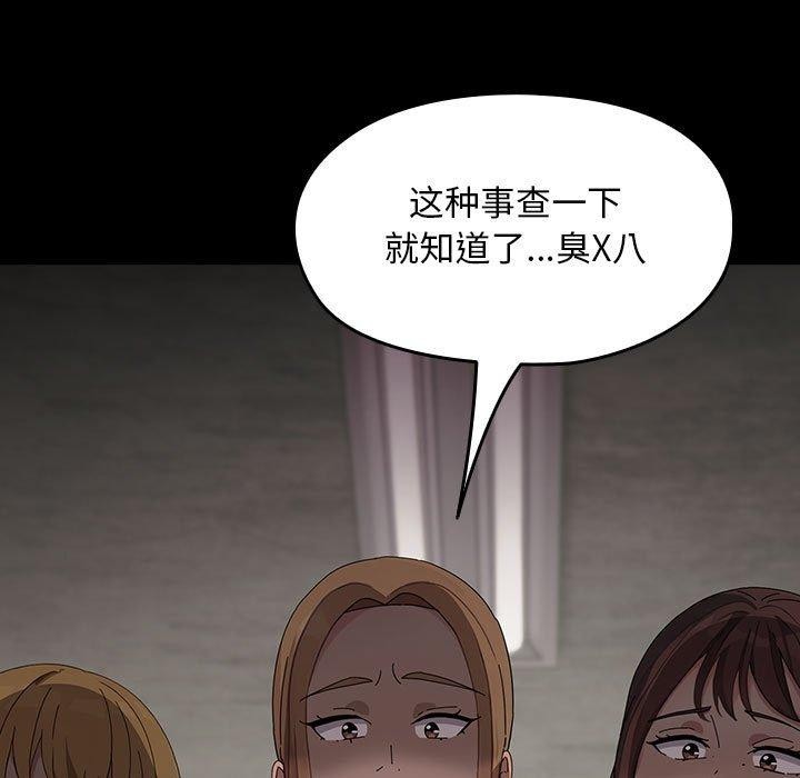 我家的赘婿大人/赘婿要通吃第80話