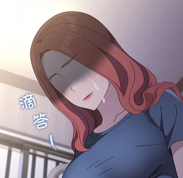 我家的赘婿大人/赘婿要通吃第80話