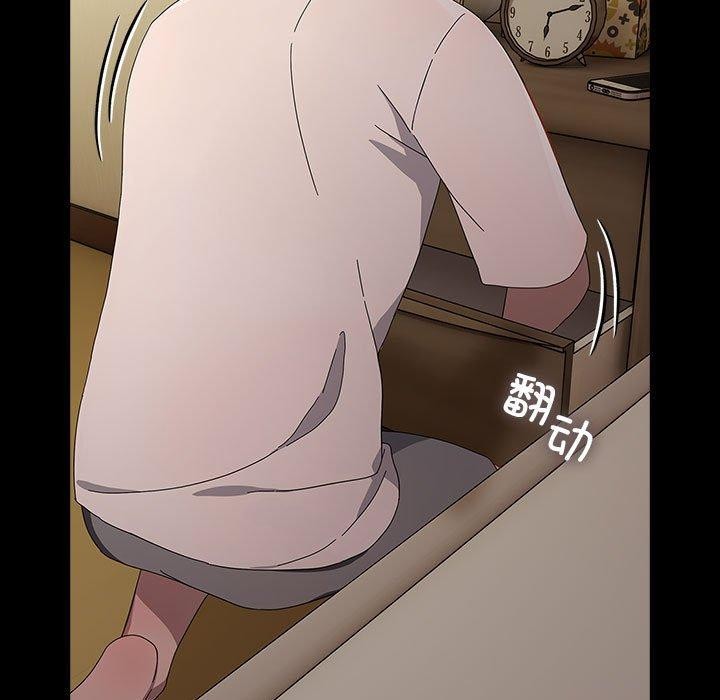 我家的赘婿大人/赘婿要通吃第80話