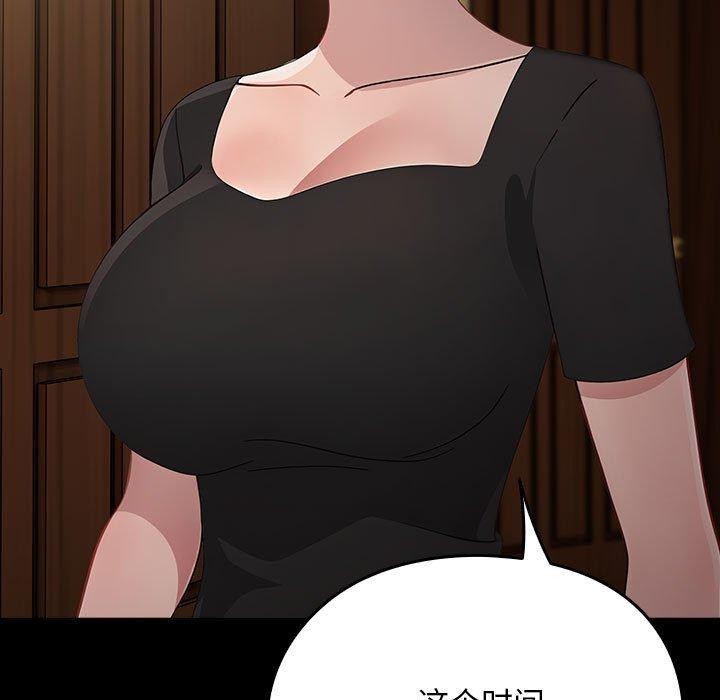 我家的赘婿大人/赘婿要通吃第80話