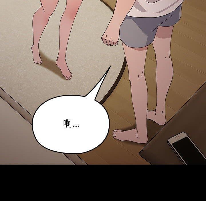 我家的赘婿大人/赘婿要通吃第80話