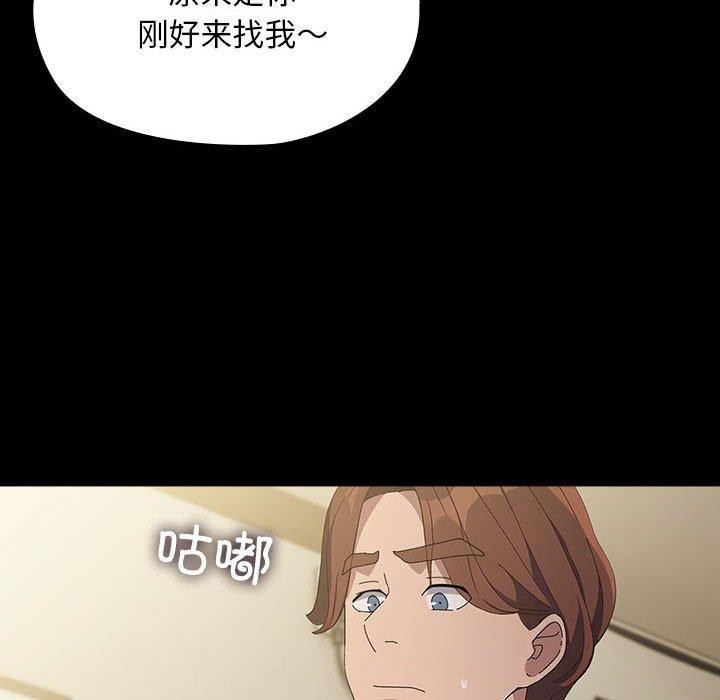 我家的赘婿大人/赘婿要通吃第80話