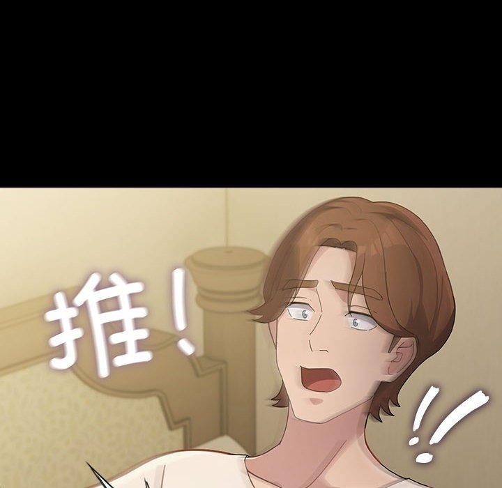 我家的赘婿大人/赘婿要通吃第80话