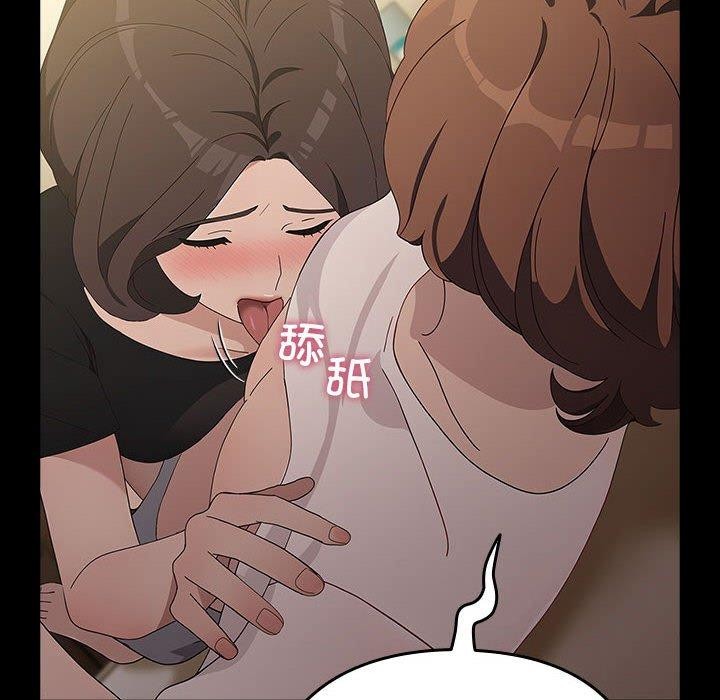 我家的赘婿大人/赘婿要通吃第80話