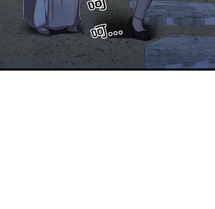 亲密宝鉴第7話