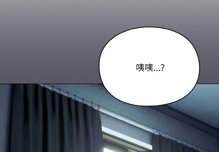 喵来的恋爱第1话