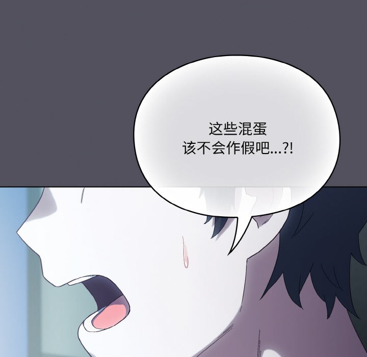 喵来的恋爱第1话