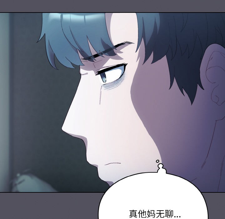 喵来的恋爱第1话