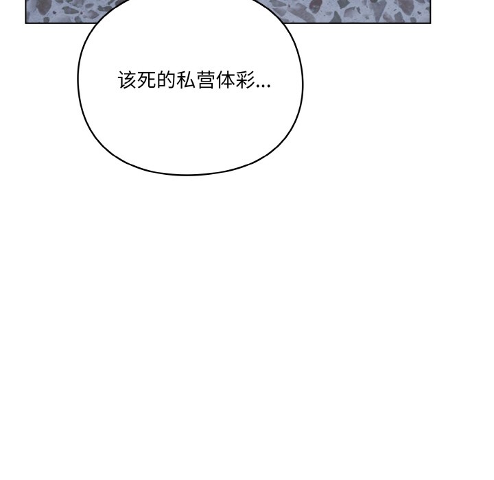 喵来的恋爱第1话