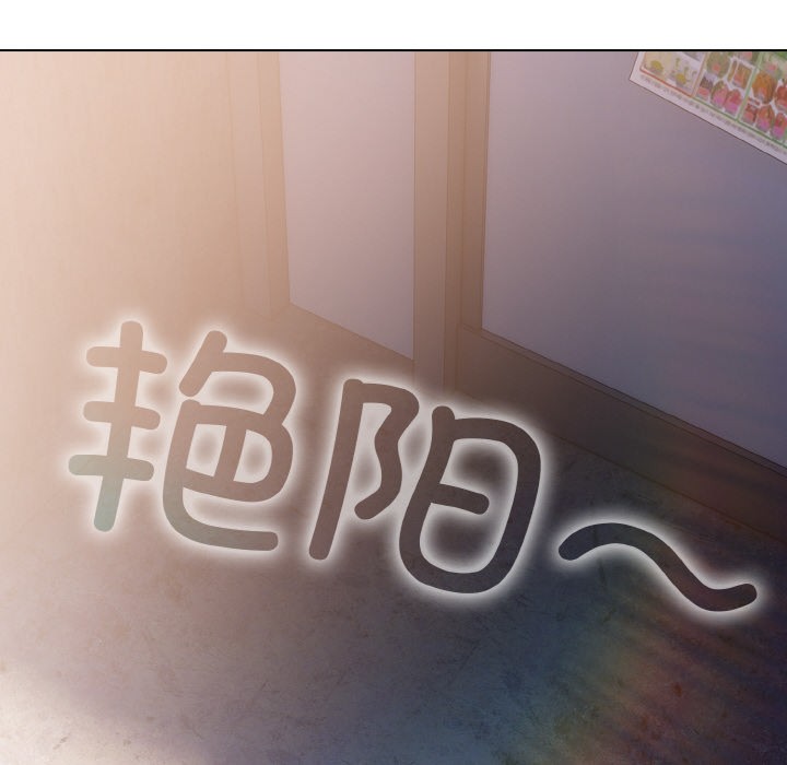 喵来的恋爱第1话